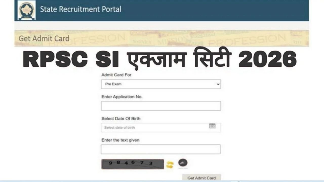 RPSC SI Sub Inspector Exam City 2026