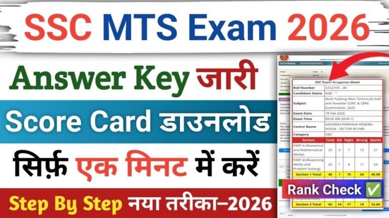 SSC MTS Answer Key 2026