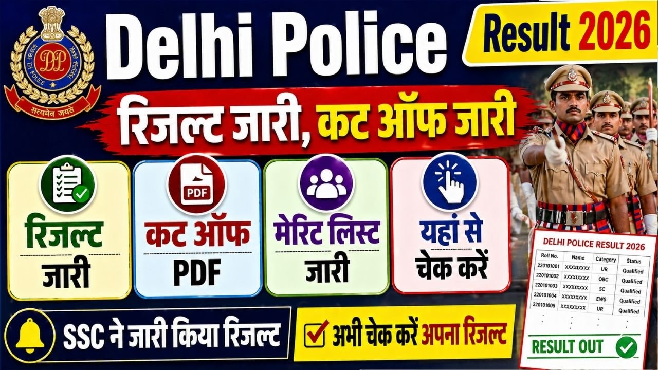 Delhi Police Driver Result 2026
