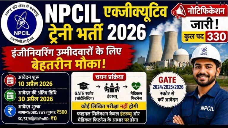 NPCIL Executive Trainee Recruitment 2026