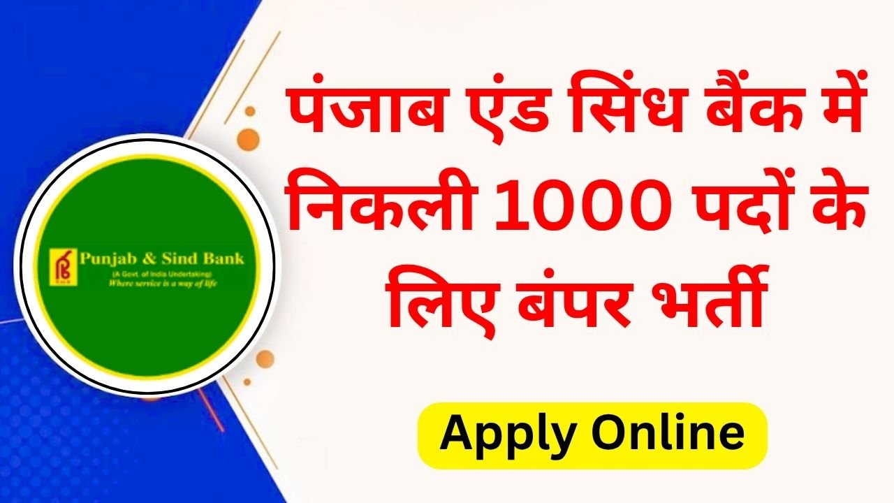 Punjab and Sind Bank LBO Recruitment 2026