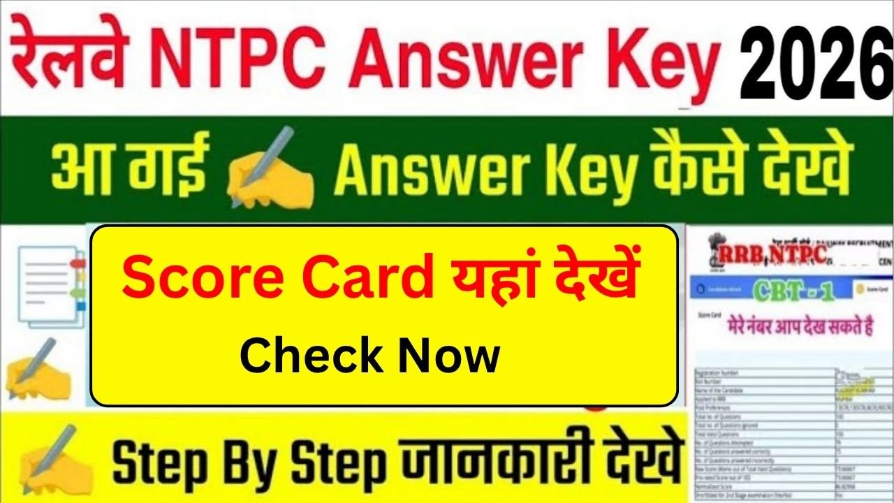Railway NTPC Graduate Answer Key 2026