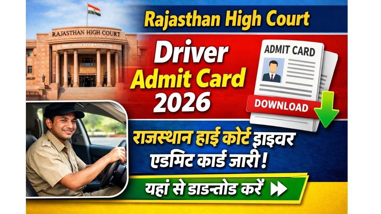 Rajasthan High Court Driver Admit Card 2026
