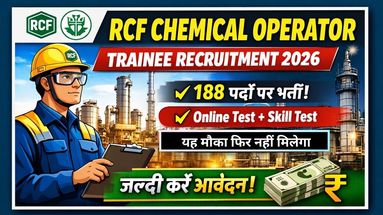 RCF Chemical Operator Trainee Recruitment 2026