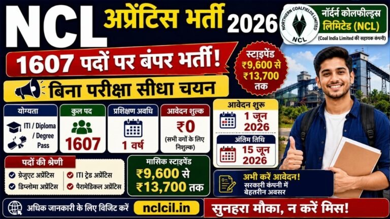 NCL Apprentice Recruitment 2026