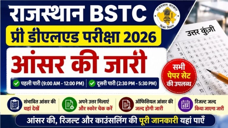Rajasthan BSTC Pre Deled Answer Key 2026