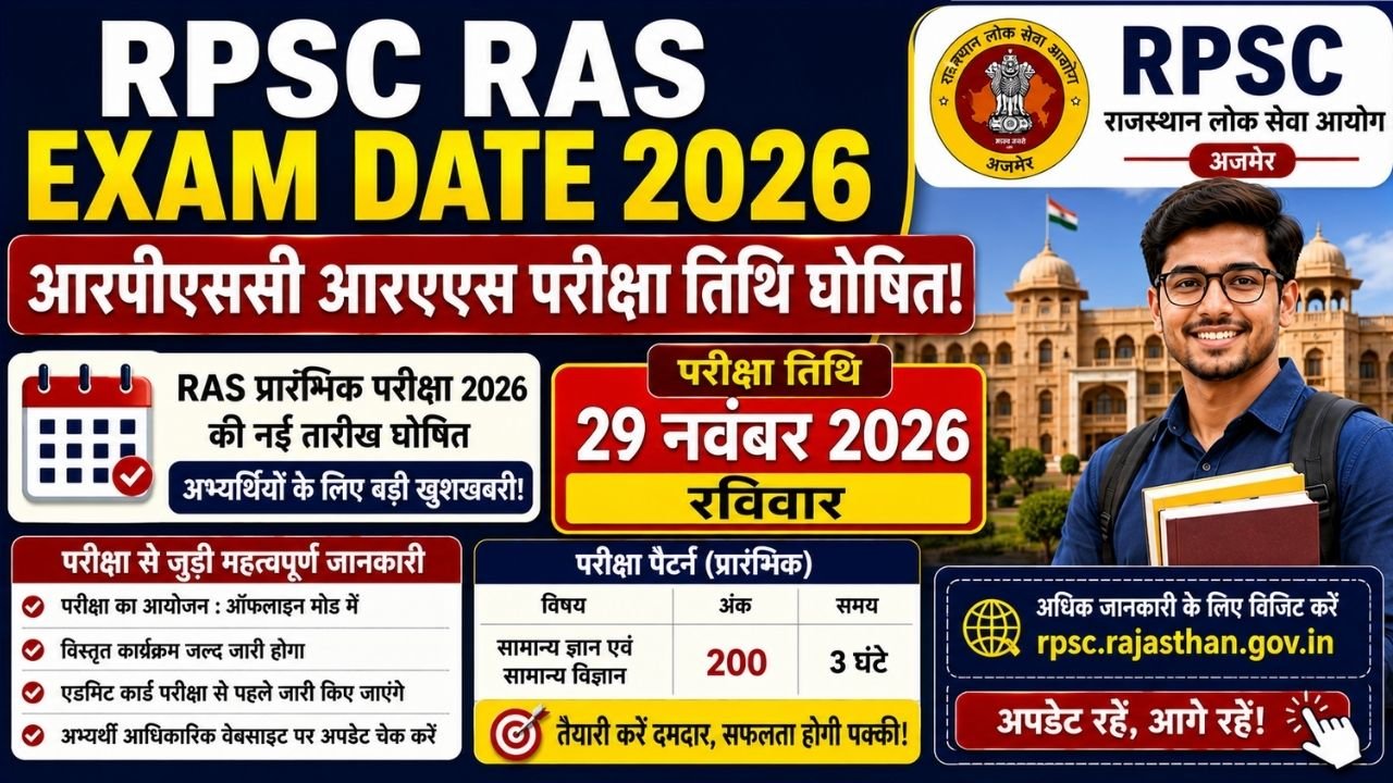 RPSC RAS Exam Date 2026