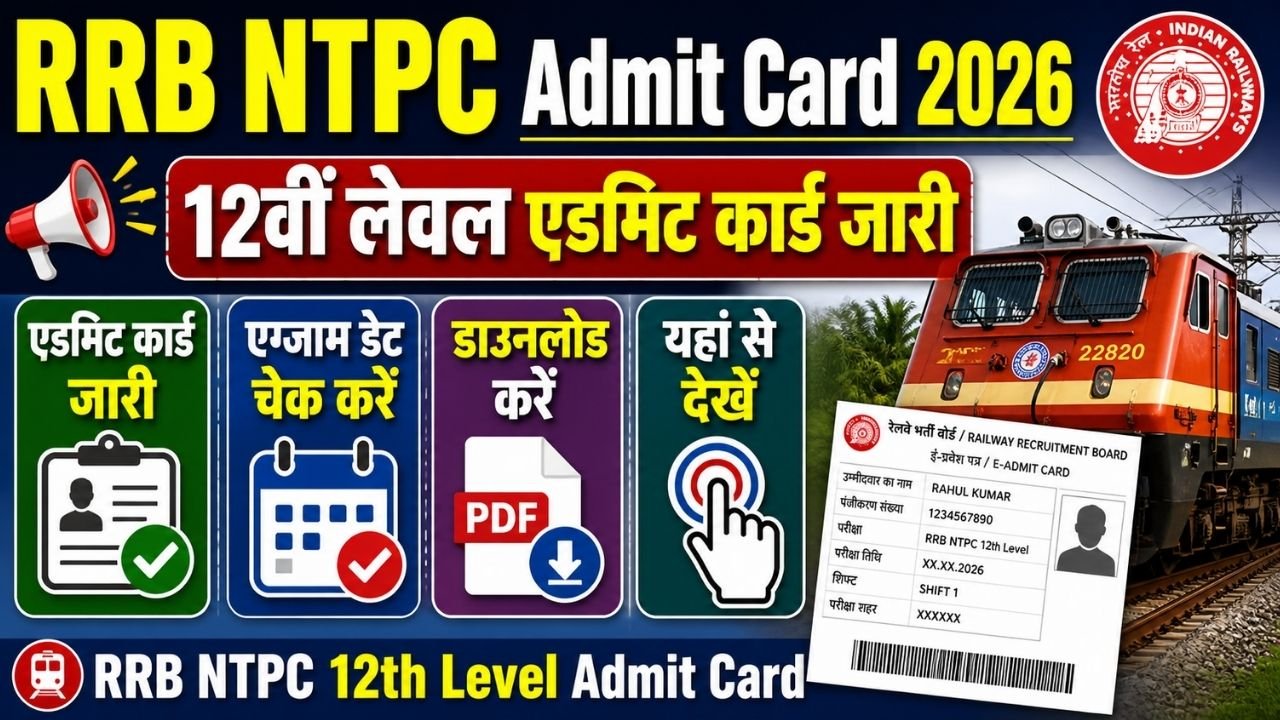 RRB NTPC 12th Level Admit Card 2026