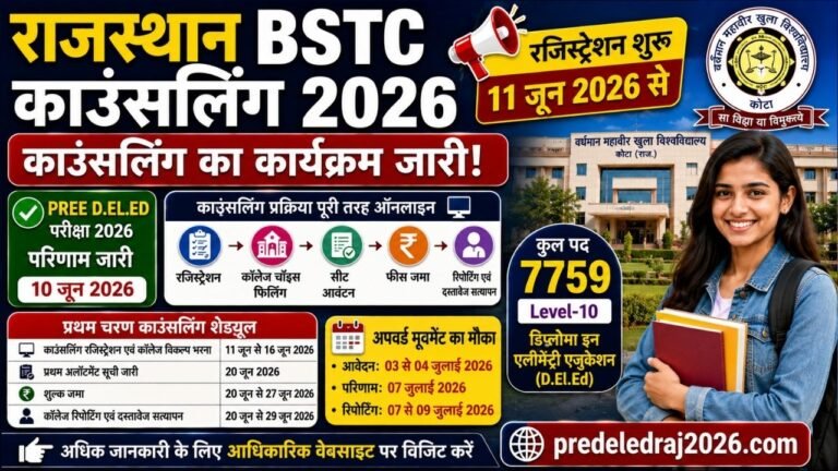 Rajasthan BSTC Counselling 2026