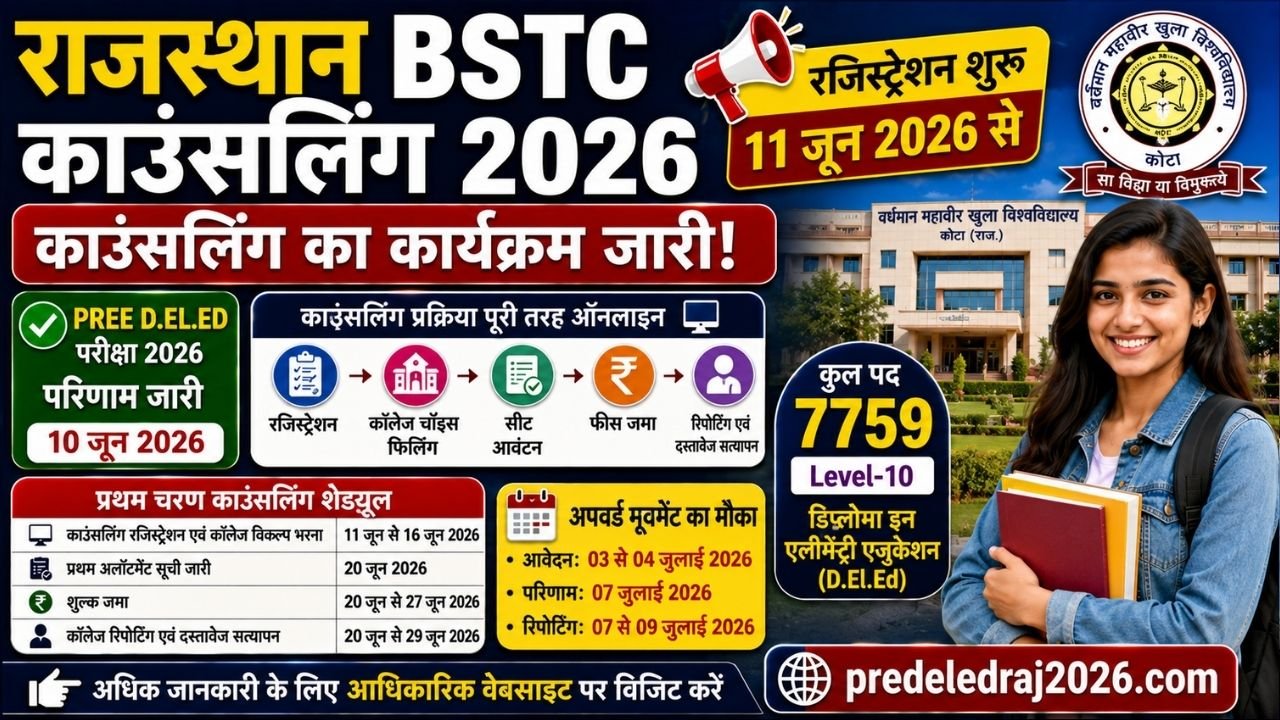 Rajasthan BSTC Counselling 2026