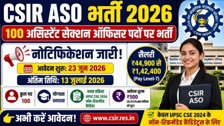 CSIR ASO Recruitment 2026