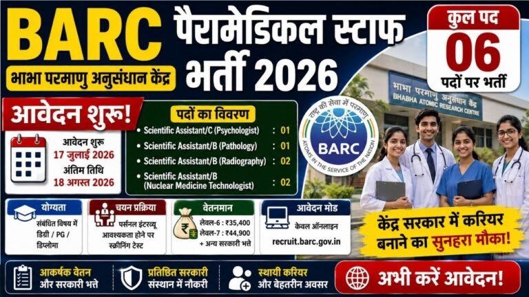 BARC Paramedical Staff Recruitment 2026
