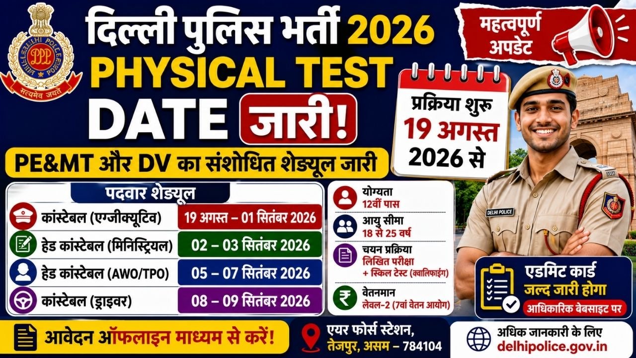 Delhi Police Physical Test Date 2026