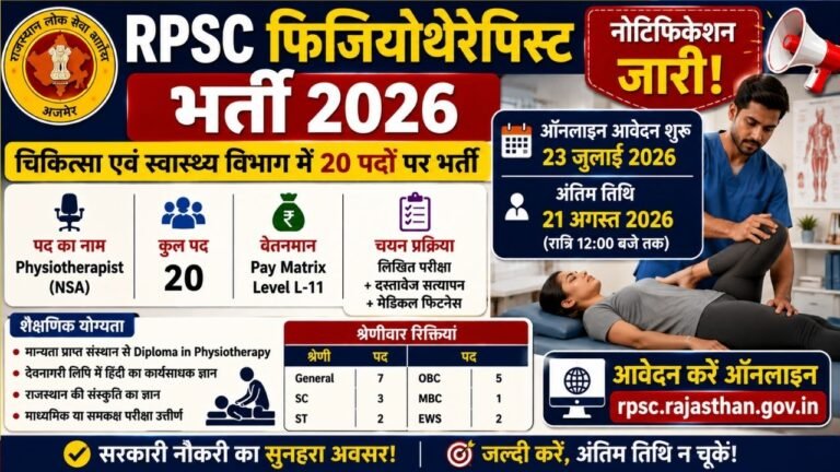 RPSC Physiotherapist Recruitment 2026