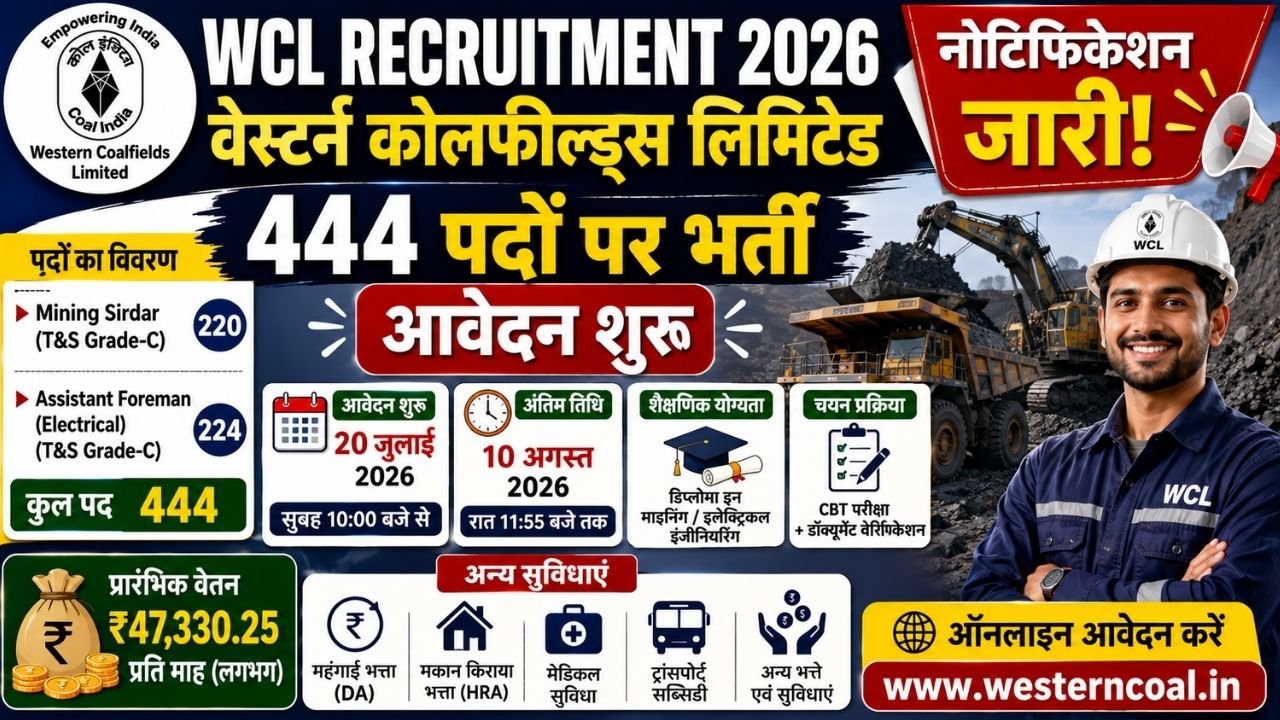 WCL Recruitment 2026