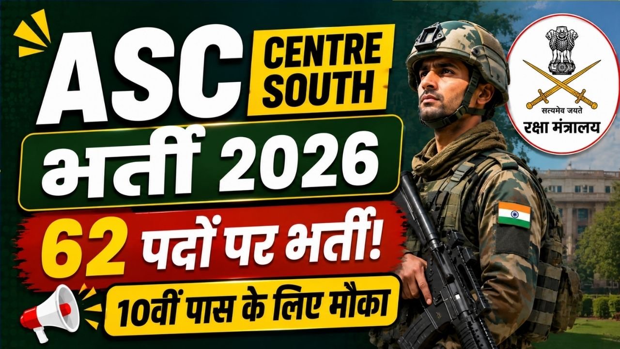 ASC Centre South Recruitment 2026