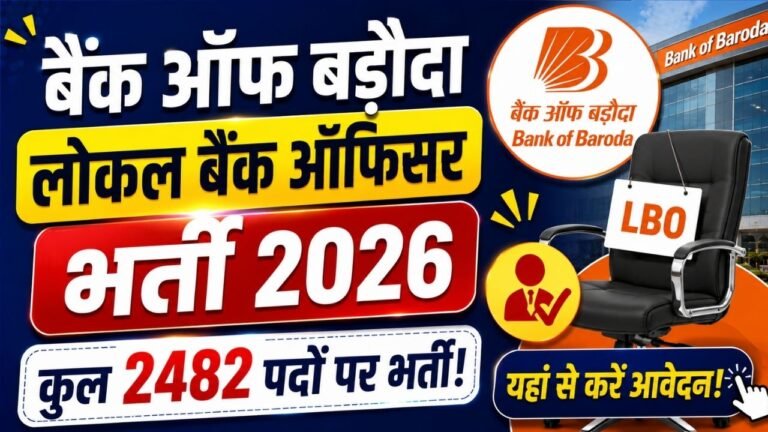 Bank of Baroda Local Bank Officer Recruitment 2026