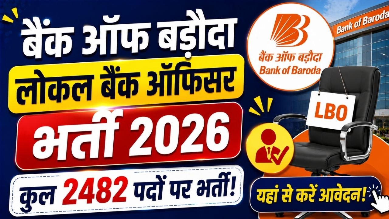 Bank of Baroda Local Bank Officer Recruitment 2026