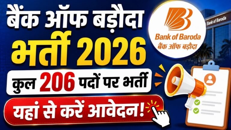 Bank of Baroda Recruitment 2026