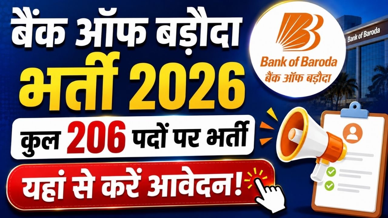 Bank of Baroda Recruitment 2026