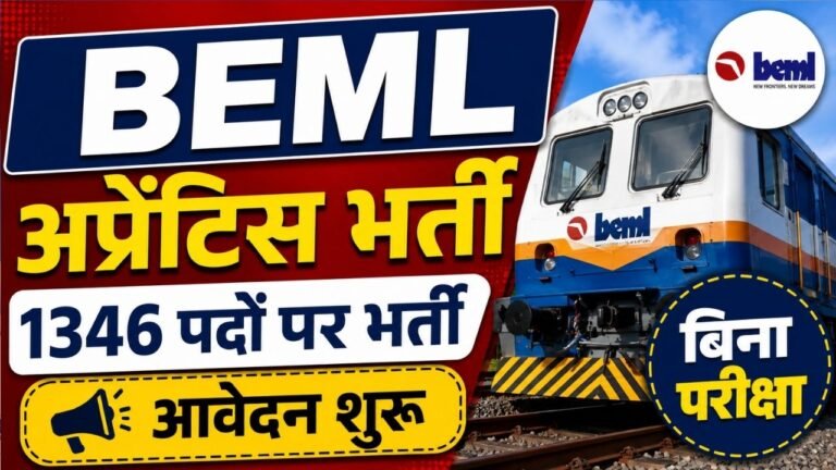 BEML Apprentice Recruitment 2026