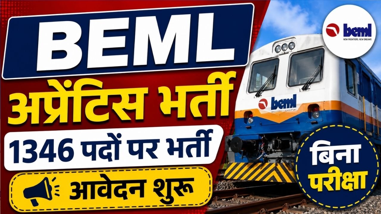BEML Apprentice Recruitment 2026