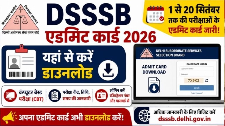 DSSSB Admit Card 2026