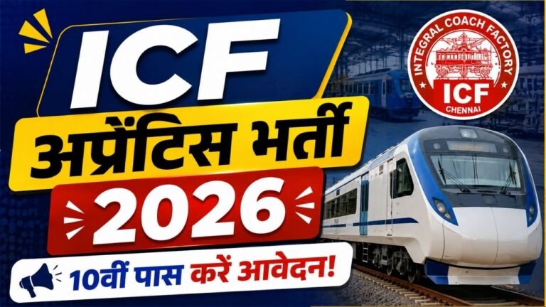 ICF Apprentice Recruitment 2026