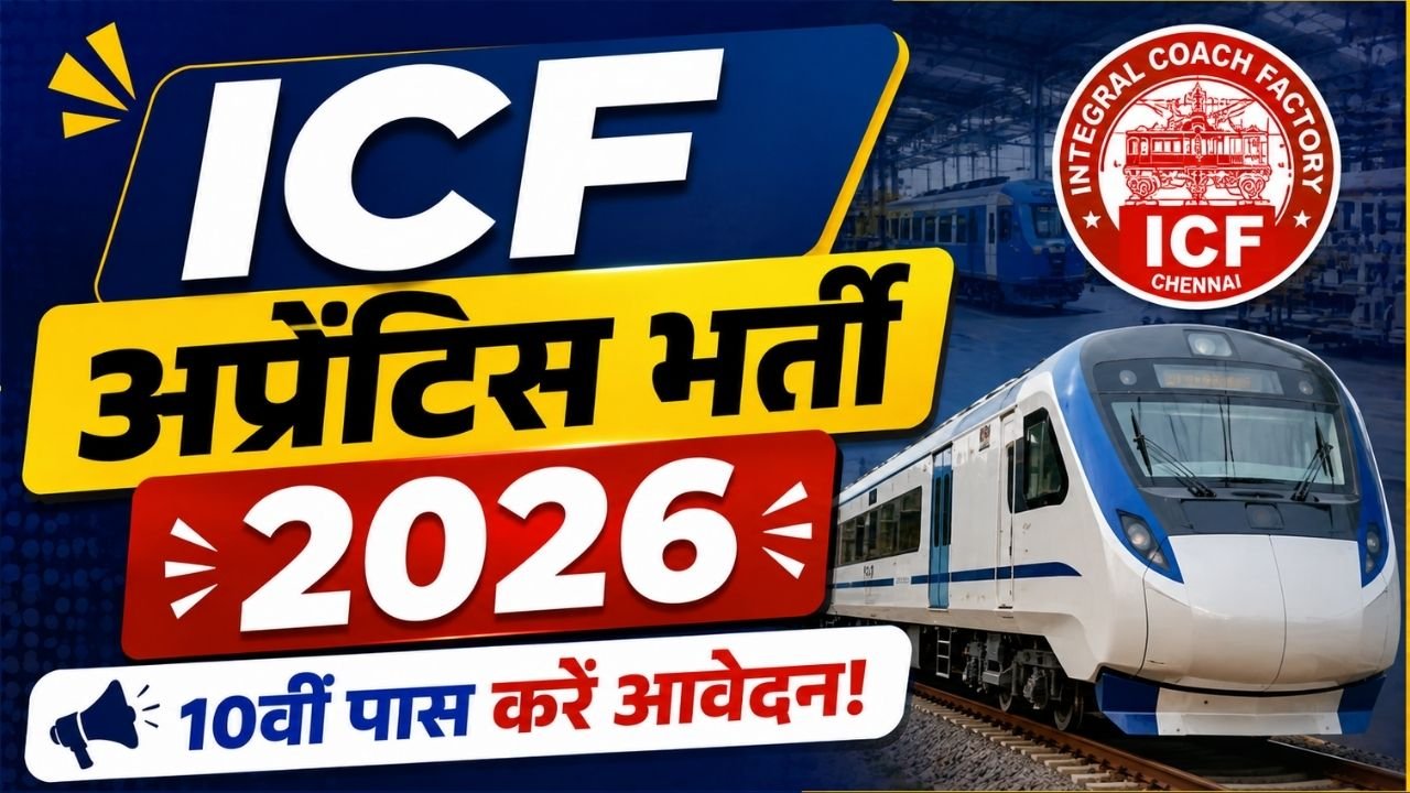 ICF Apprentice Recruitment 2026