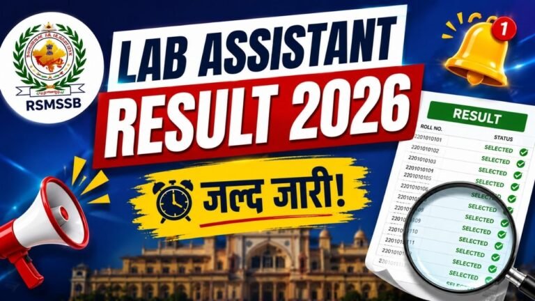 Rajasthan Lab Assistant Result 2026