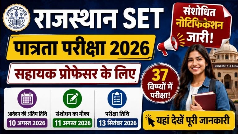 Rajasthan SET 2026 Notification