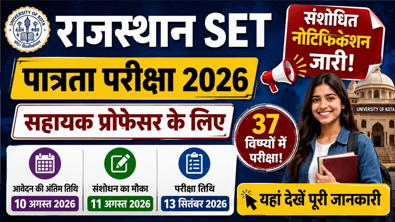 Rajasthan SET 2026 Notification