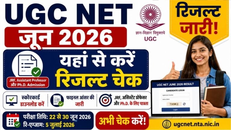 UGC NET June 2026